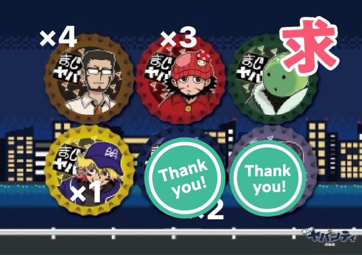 mzyb 超会議 缶バッジ コースター｜Yahoo!フリマ（旧PayPayフリマ）