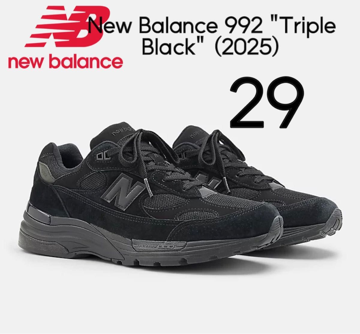 New Balance 992 