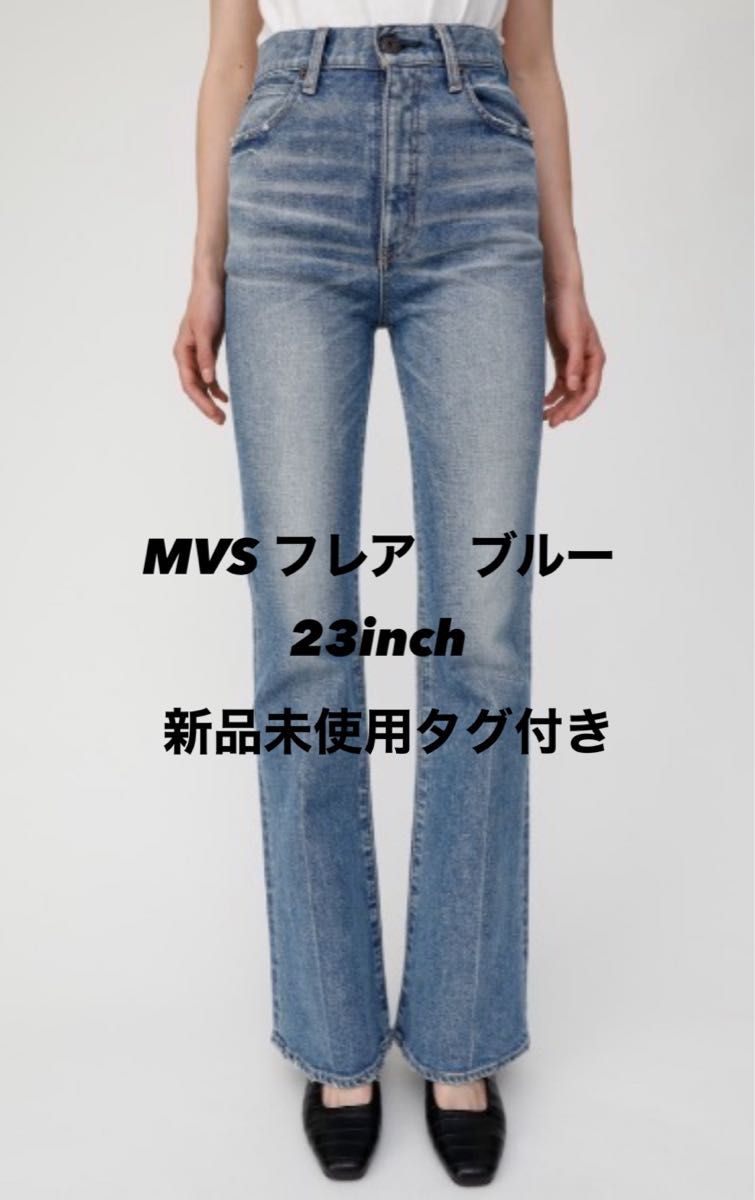 moussy MVSフレアデニム 23インチ｜Yahoo!フリマ（旧PayPayフリマ）
