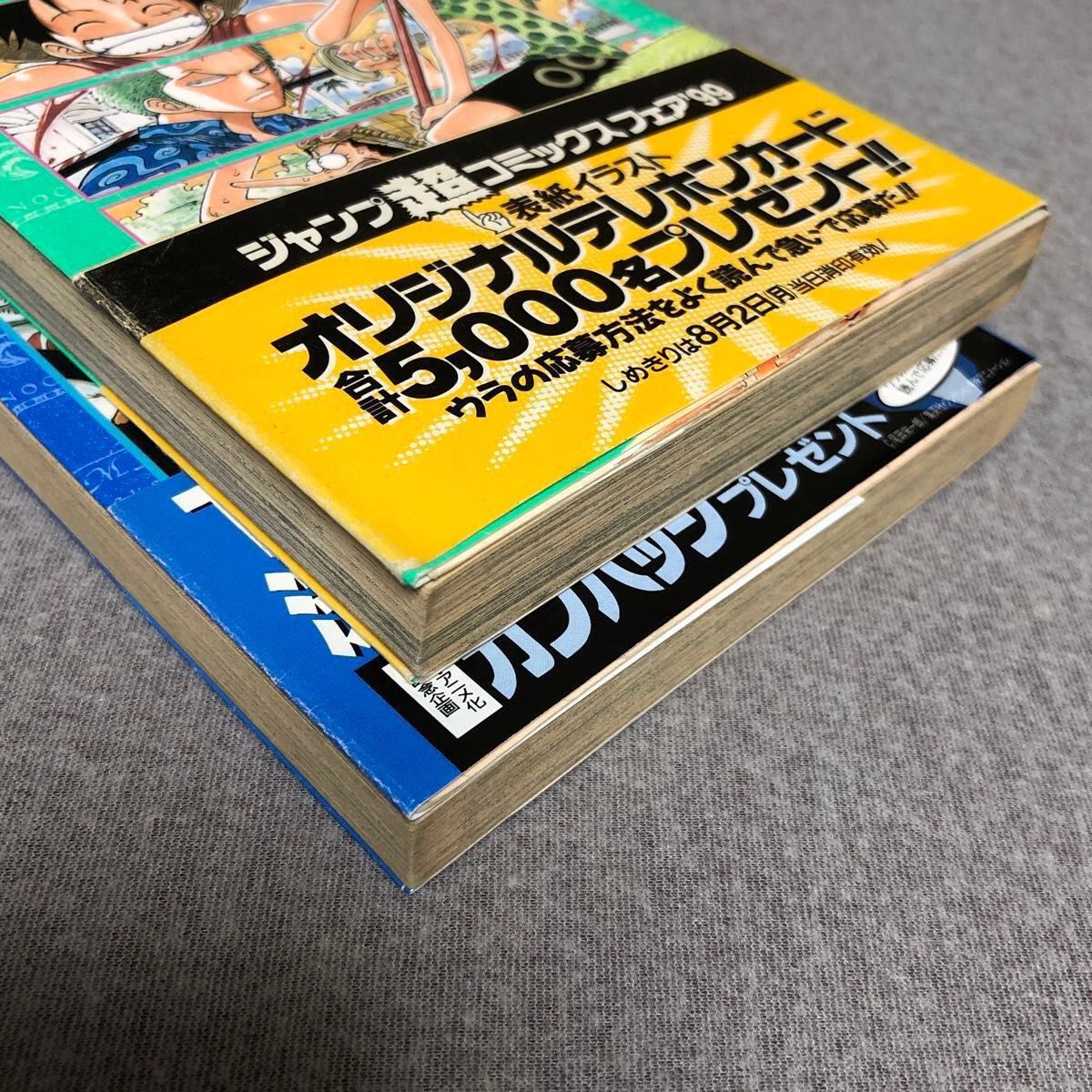 ジャンプ ワンピース ONE PIECE 9巻10巻 初版 はがき・帯・冊子(チラシ