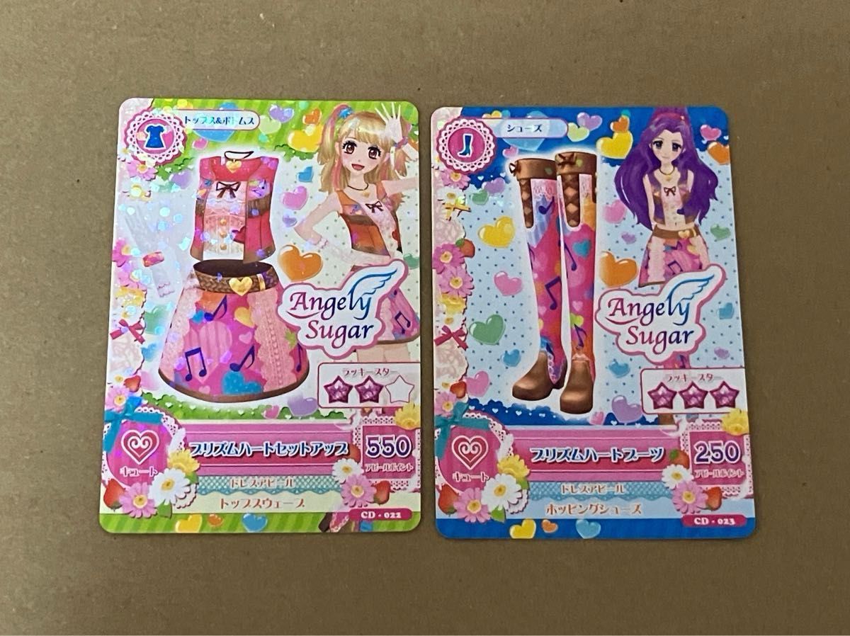 本日限定大幅値下げ アイカツ アイカツカード プリズムハート