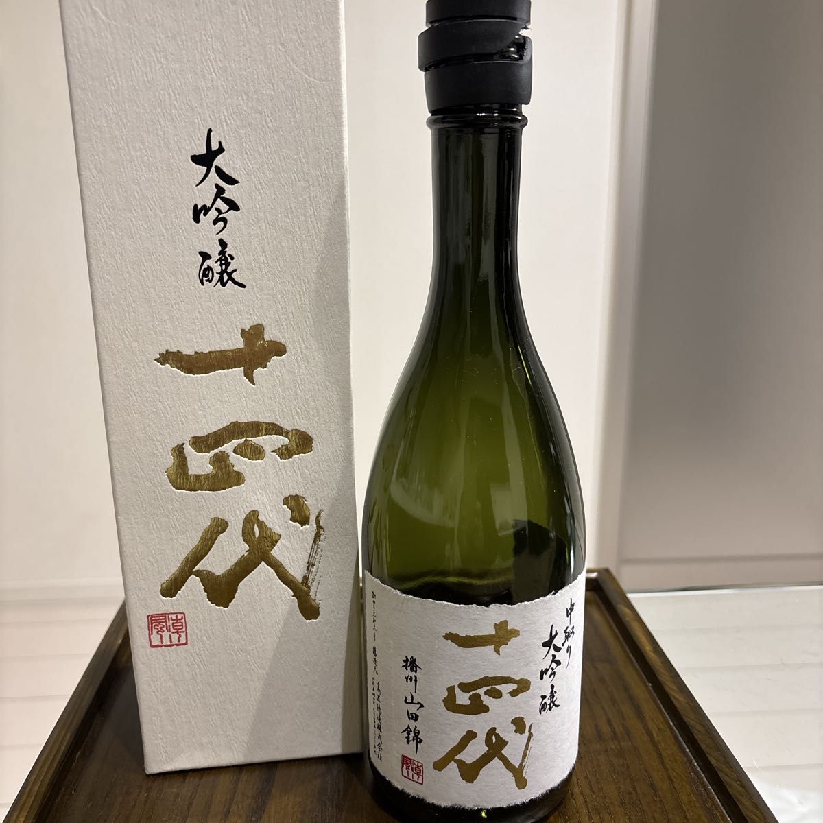空き瓶】十四代 箱付き4本 - 十四代 空瓶4本 十四代空瓶4本セット