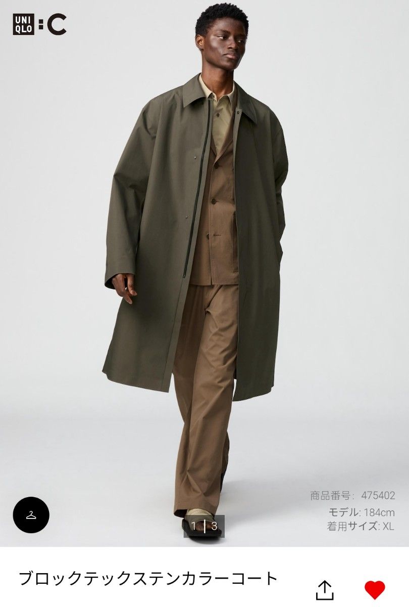UNIQLO ブロックテックステンカラーコート Mサイズ オリーブグリーン