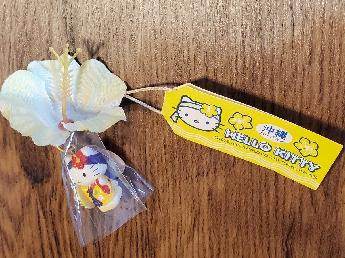 ハローキティご当地限定ストライプ 根付け 沖縄限定 琉球 ハイビスカス