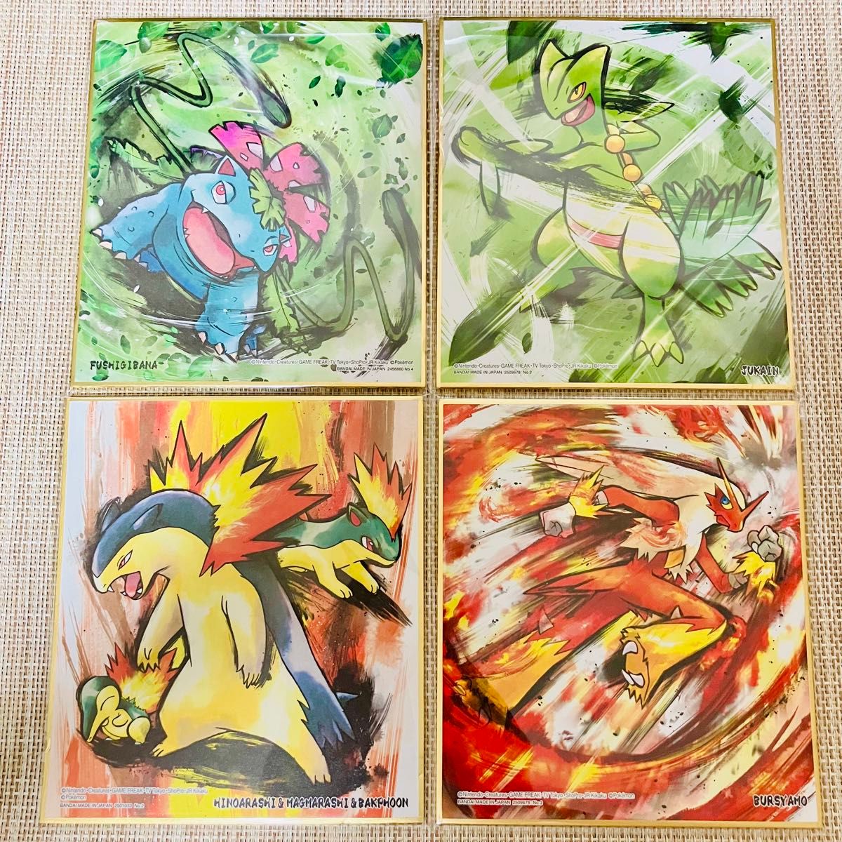 ポケモン 色紙ART 20枚まとめ売り 色紙アート Pocket Monsters｜Yahoo