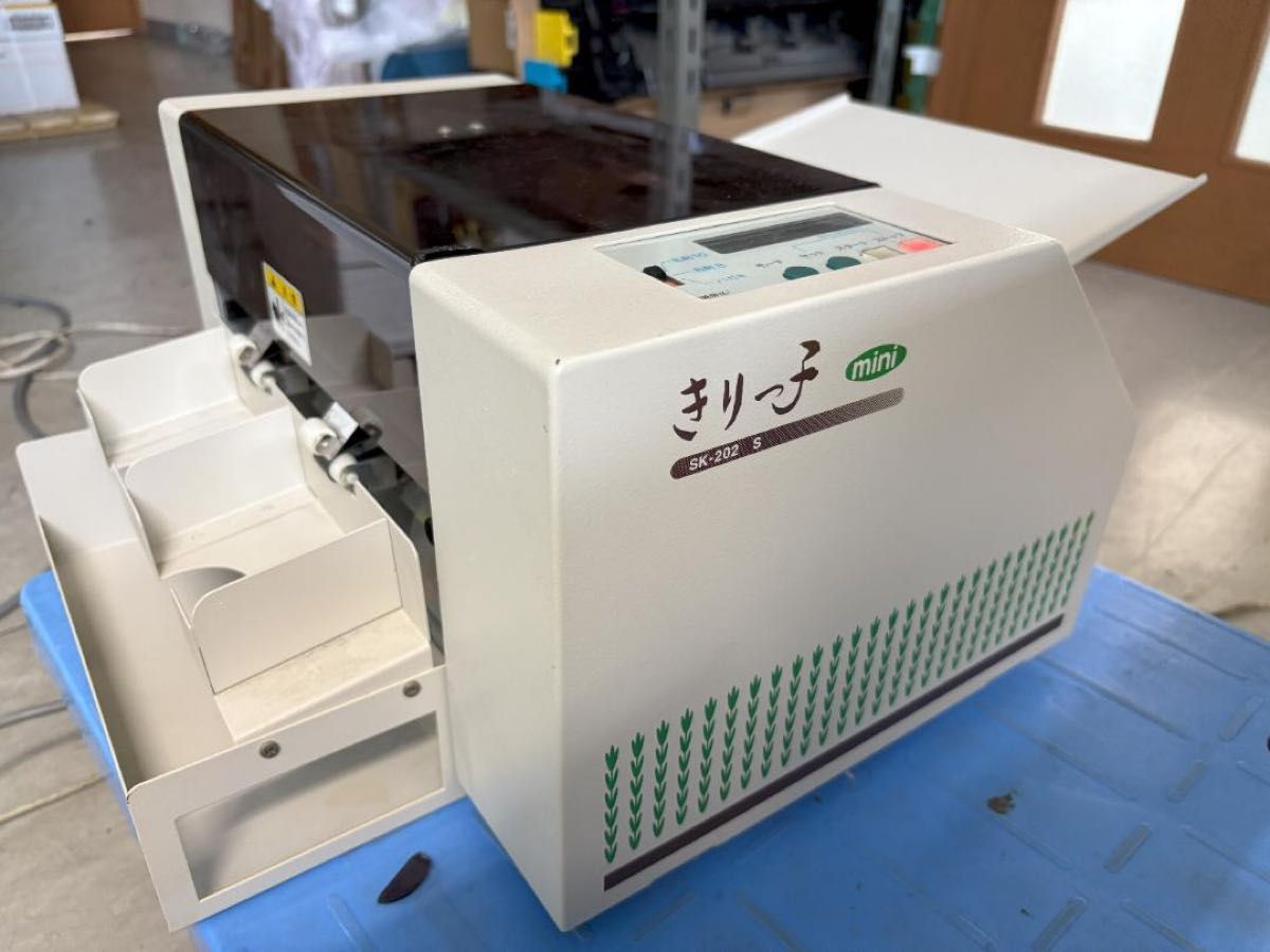 上田トーコー 業務用名刺カッター きりっ子mini 【SK-202S】 きりっ子 mini