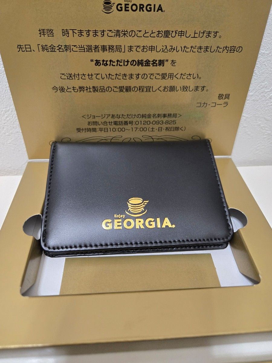 ジョージア GEORGIA 純金名刺 非売品｜Yahoo!フリマ（旧PayPayフリマ）
