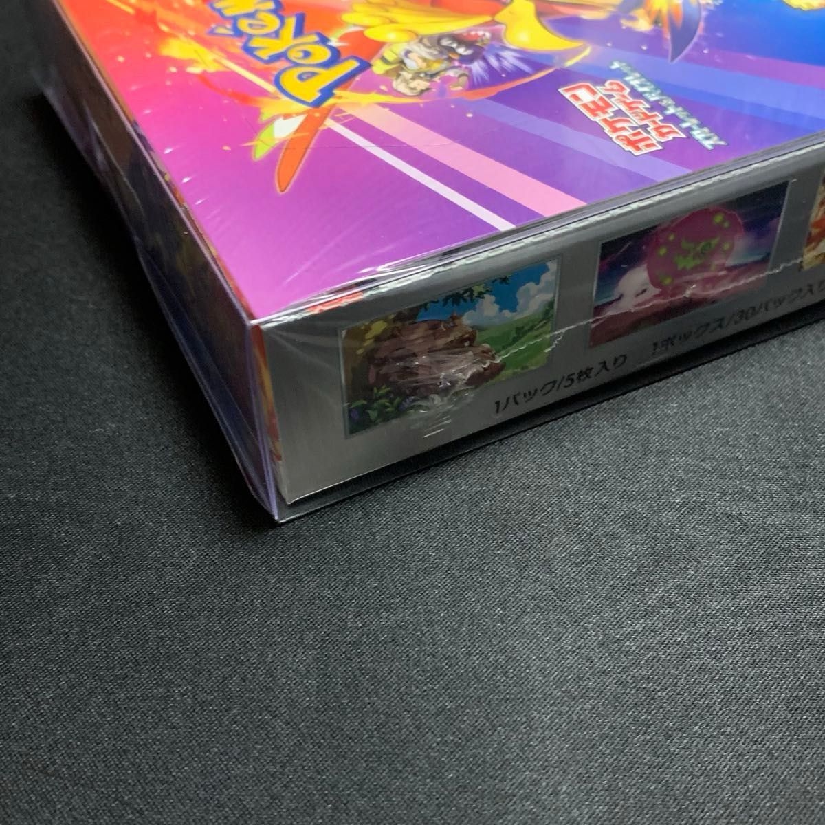 ポケカ「熱風のアリーナ」未開封1BOX シュリンク付き｜Yahoo!フリマ
