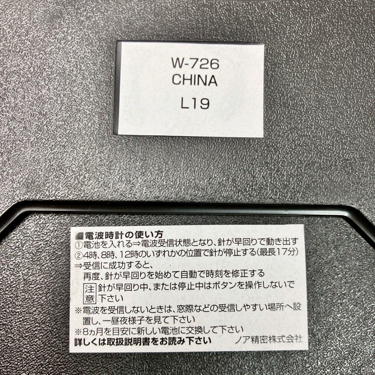 美品】 MAG 電波報時掛時計 W-726 メロディ内蔵 動作確認済 電波時計