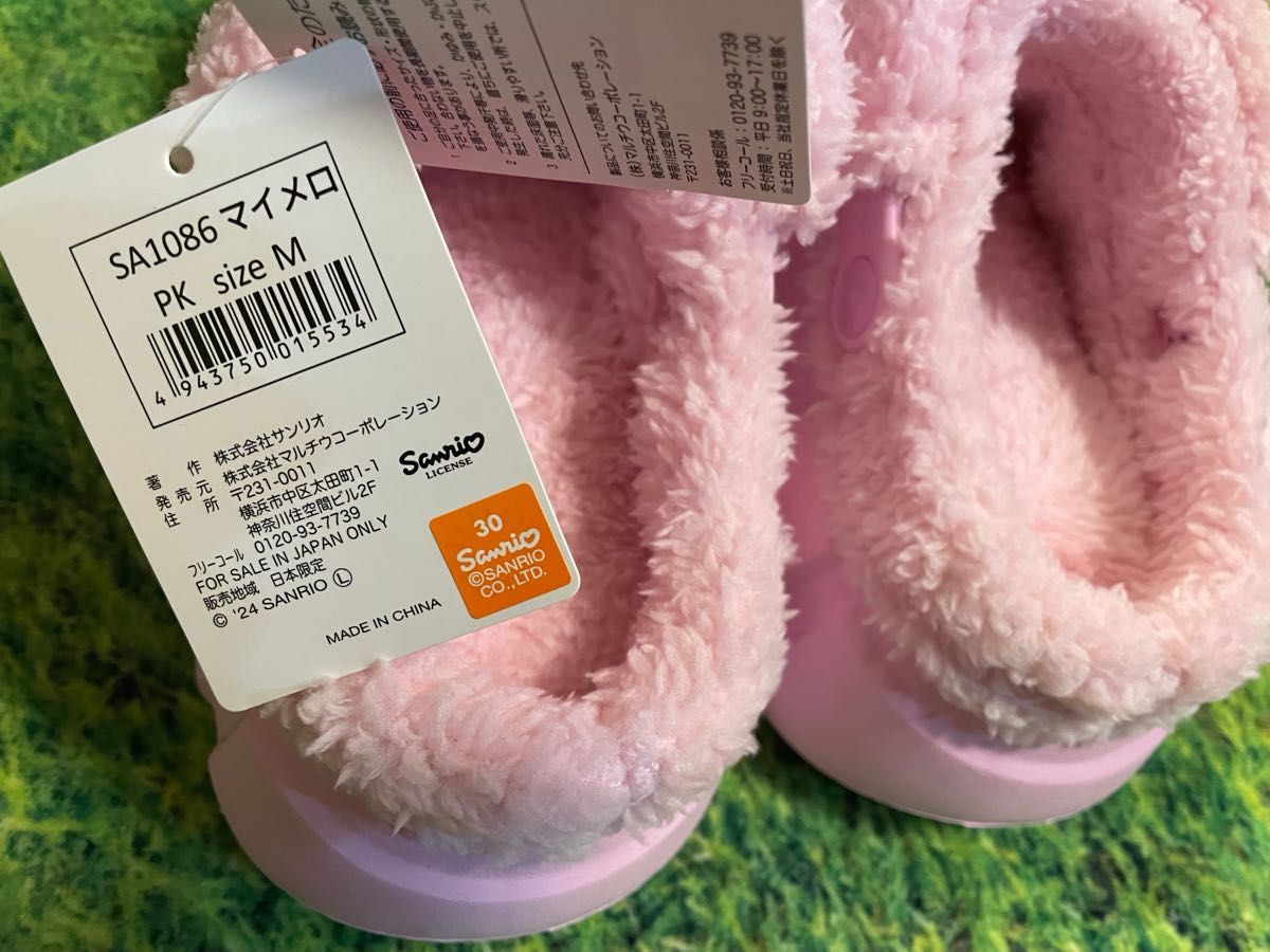 サンリオ 厚底EVA ボアサンダル マイメロディ Mサイズ クロックス風