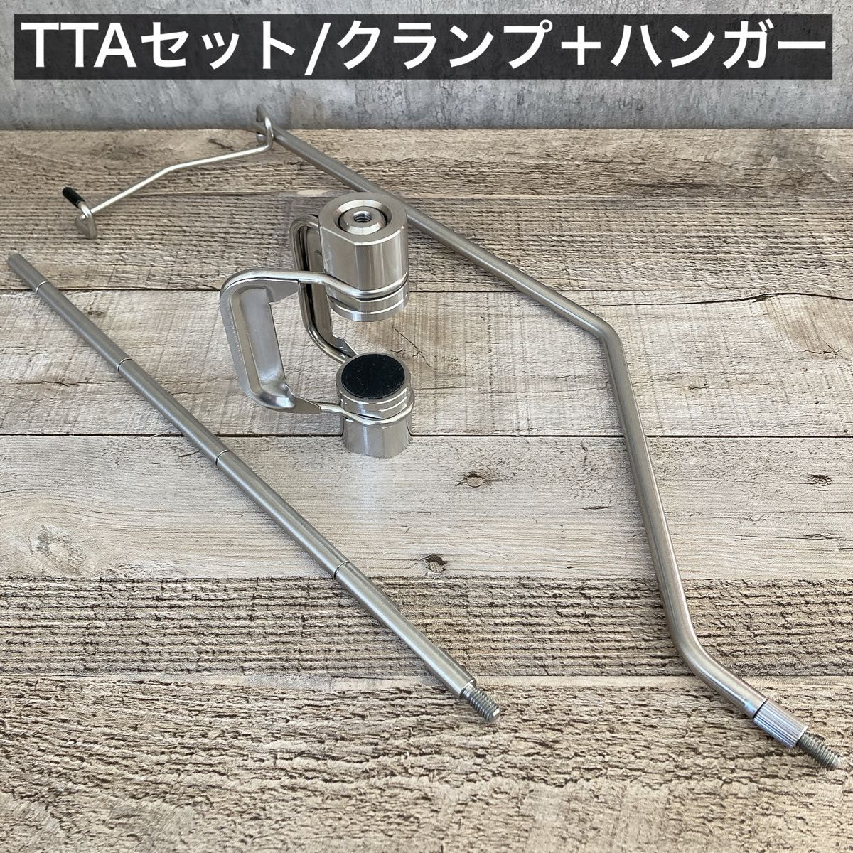 TTA クランプ ランタンハンガー ( テーブルトップアーキテクト 同型