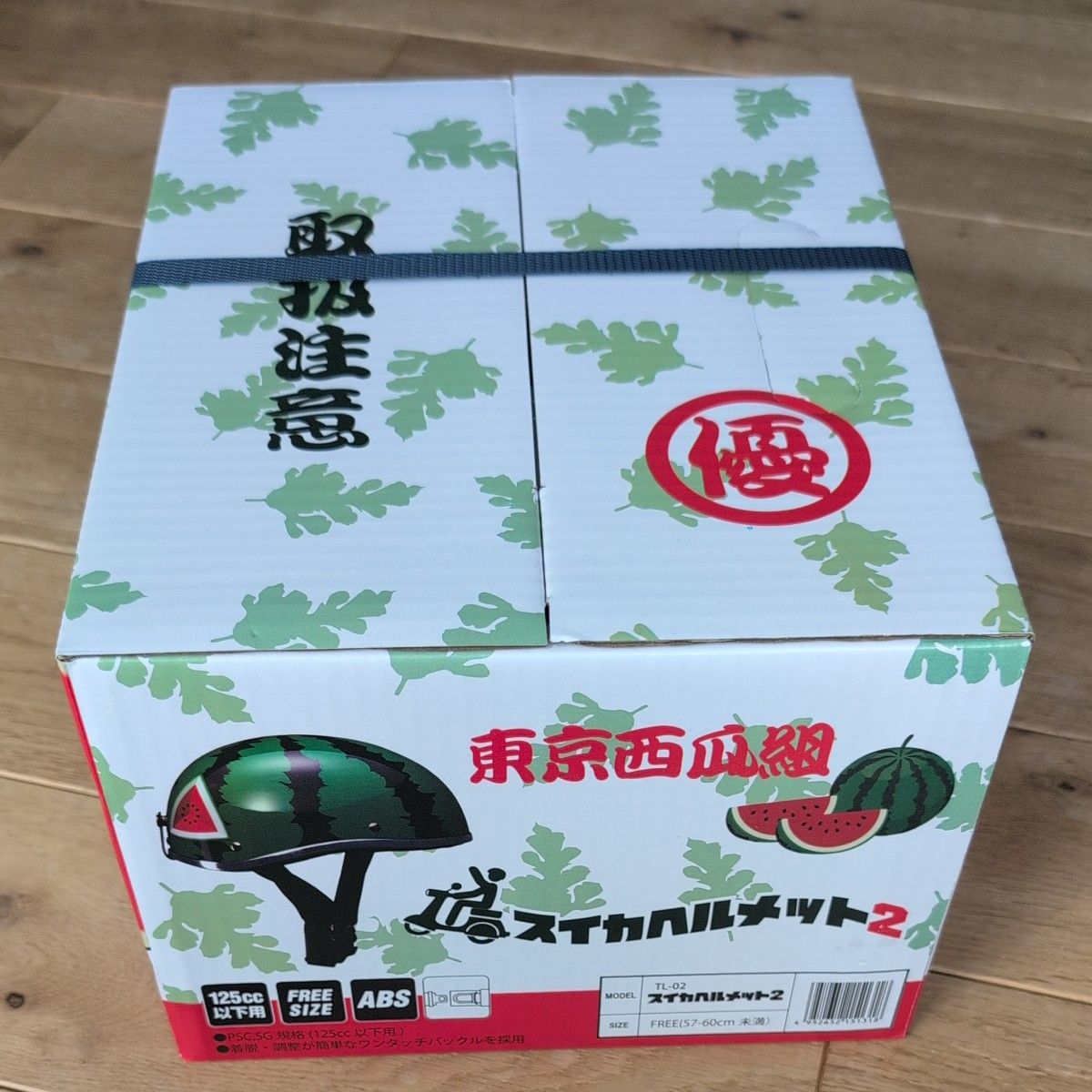 新品 スイカヘルメット2 出川哲朗の充電させてもらえませんか｜Yahoo