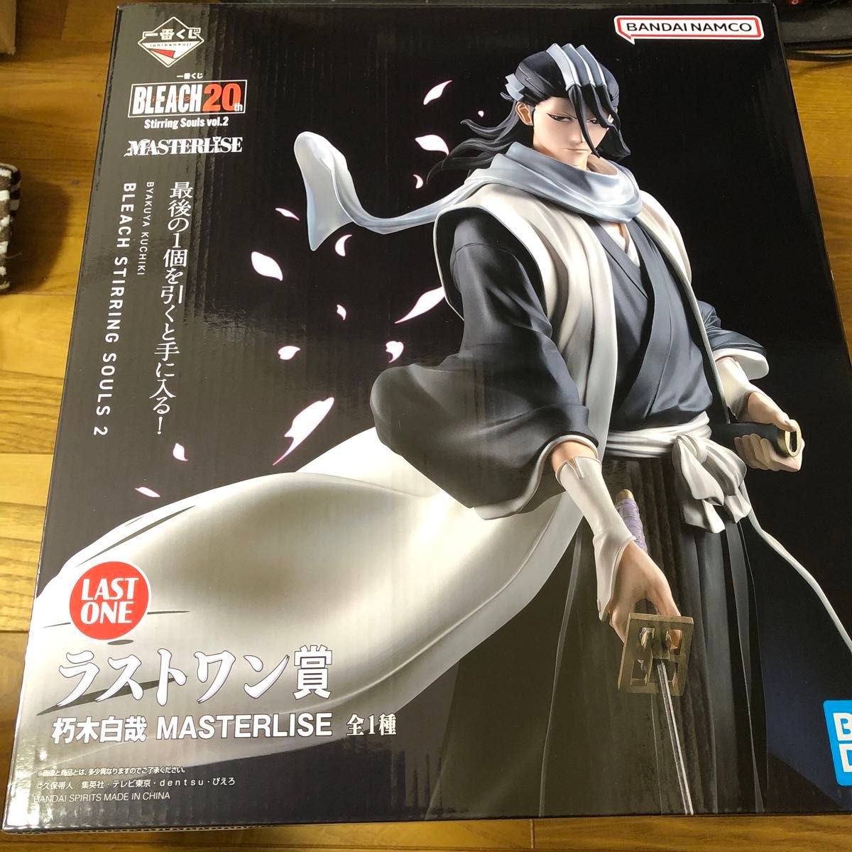 一番くじ BLEACH Stirring Souls ラストワン賞 朽木白哉 フィギュア