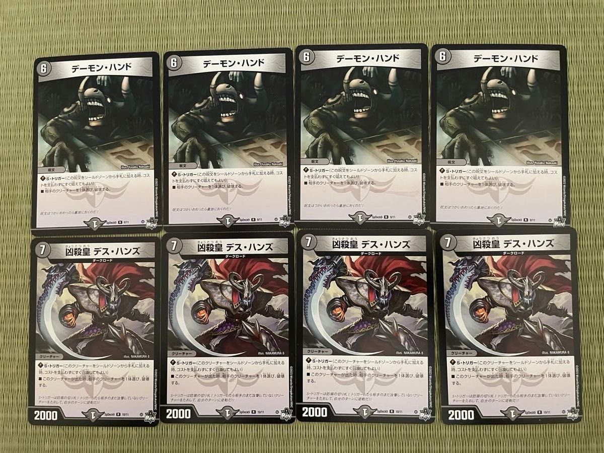 引退品 遊戯王OCG デュエルマスターズカード 76枚セット｜Yahoo!フリマ