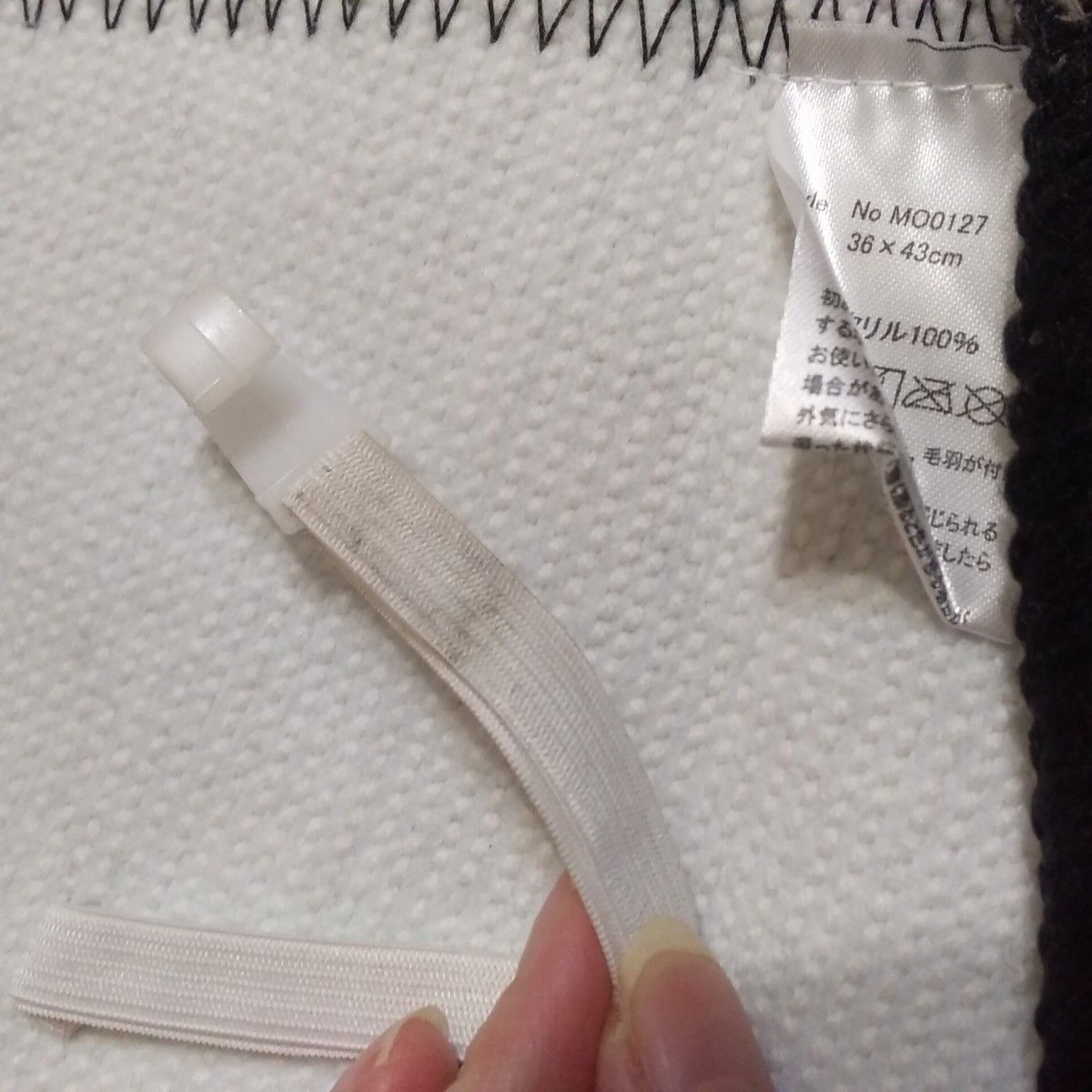 新品 ワケあり Rady トイレマット トイレカバー 2点 セット レディー