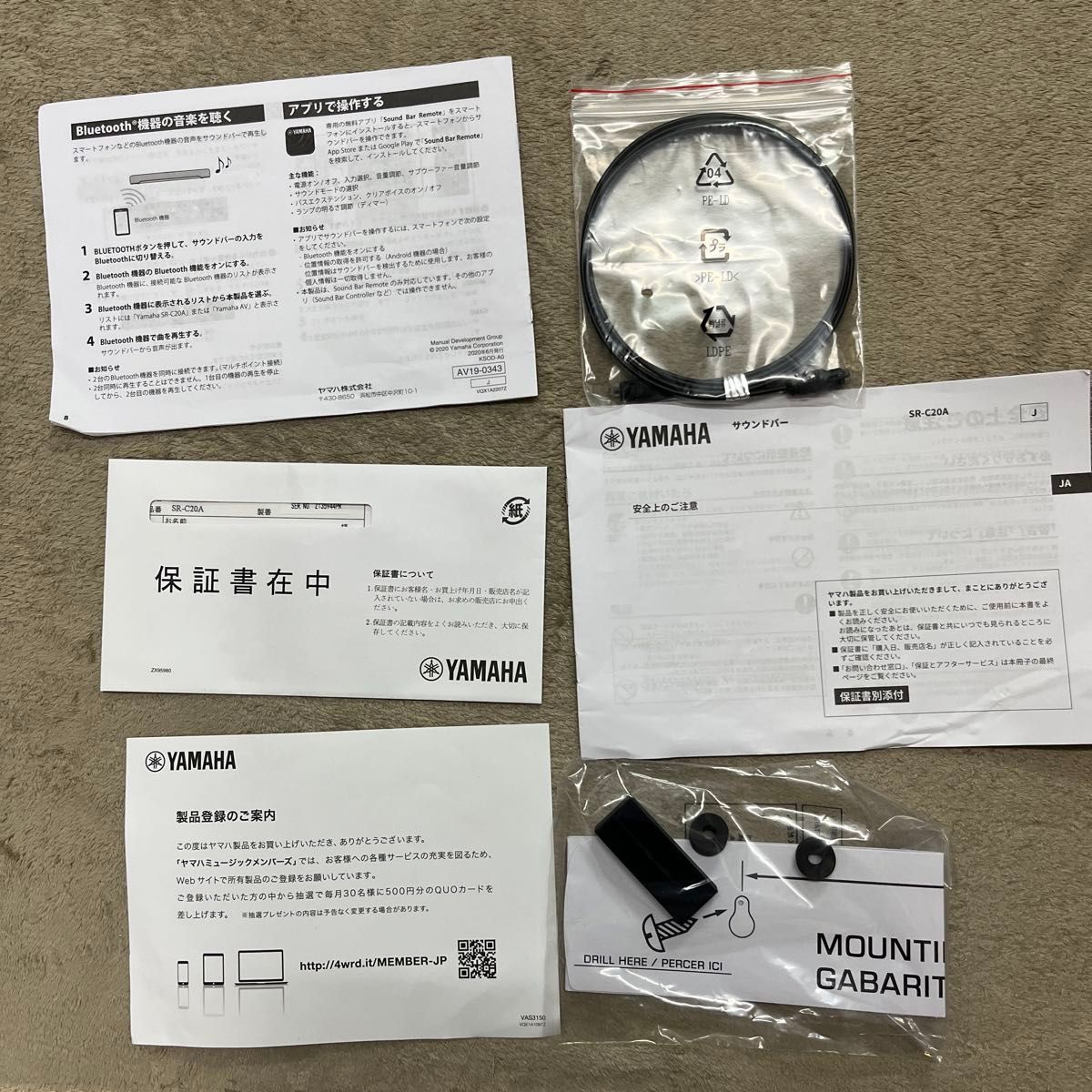SR-C20A付属品｜Yahoo!フリマ（旧PayPayフリマ）