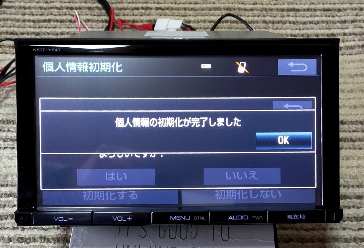 トヨタ 純正 SDナビ NSZT-Y64T フルセグ ナビロック解除済み B5｜Yahoo