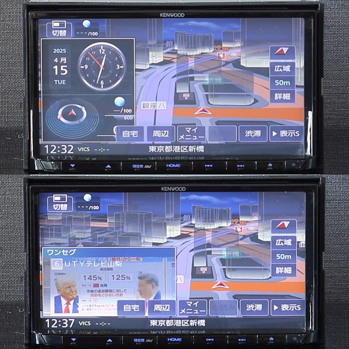 地図2025年春最新版 ケンウッド 彩速ナビ MDV-L406 地デジ/VICSWIDE