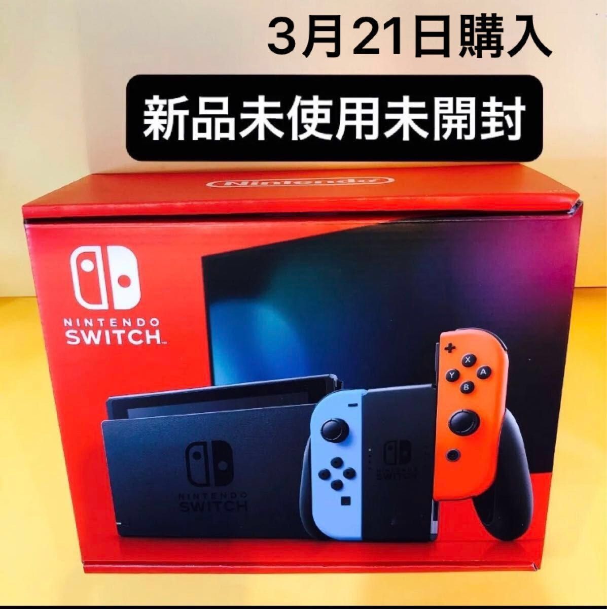 新品未使用】Nintendo Switch 本体