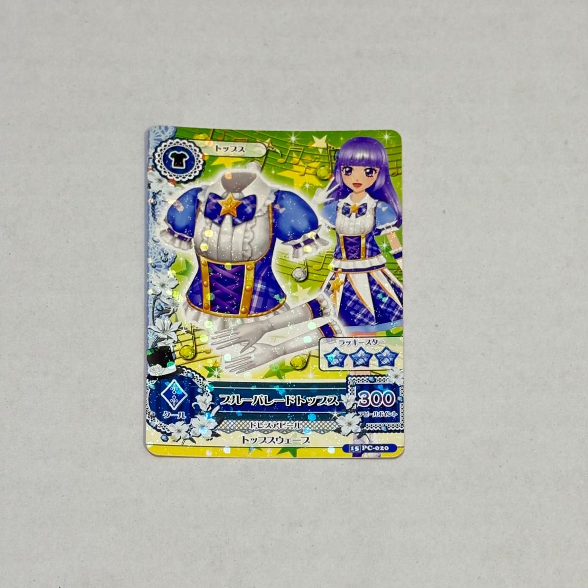 アイカツ アイカツカード 氷上スミレ ブルーパレードトップス｜Yahoo