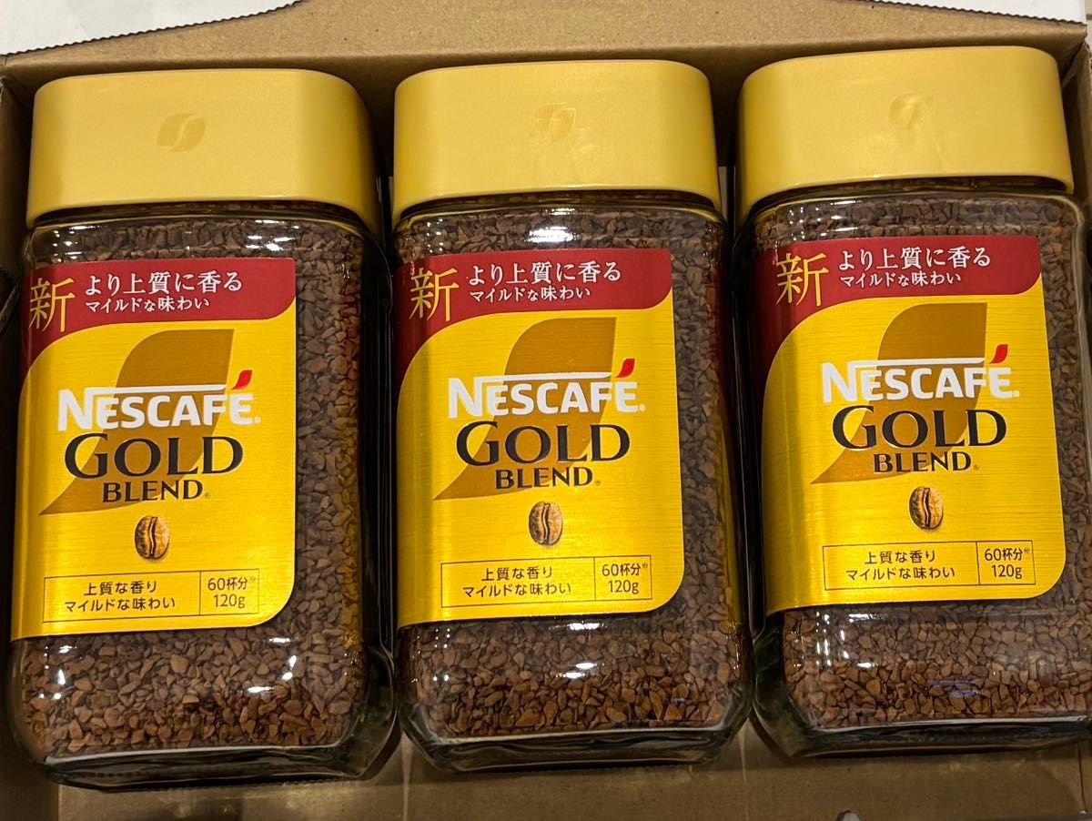 ネスカフェ ゴールドブレンド 120g (60杯分) 3本｜Yahoo!フリマ（旧