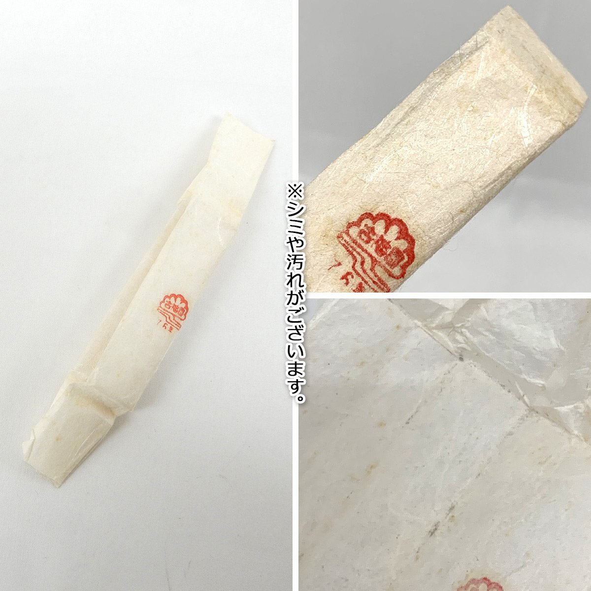 Yahoo!オークション - MO49 [送料無料/中古品] 古梅園 金神仙 墨 箱入