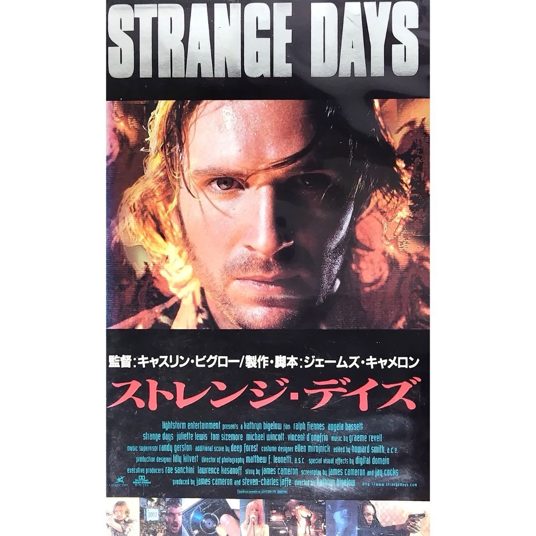 送料無料 ストレンジ・デイズ / 1999年12月31日 VHS 日本語字幕版