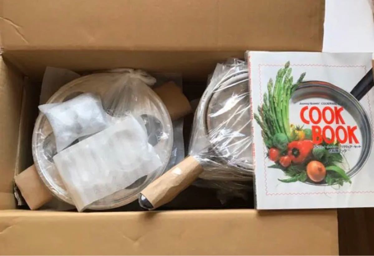 アムウェイ クイーンクック 蒸し器 鍋セット Amway 無水調理 未使用