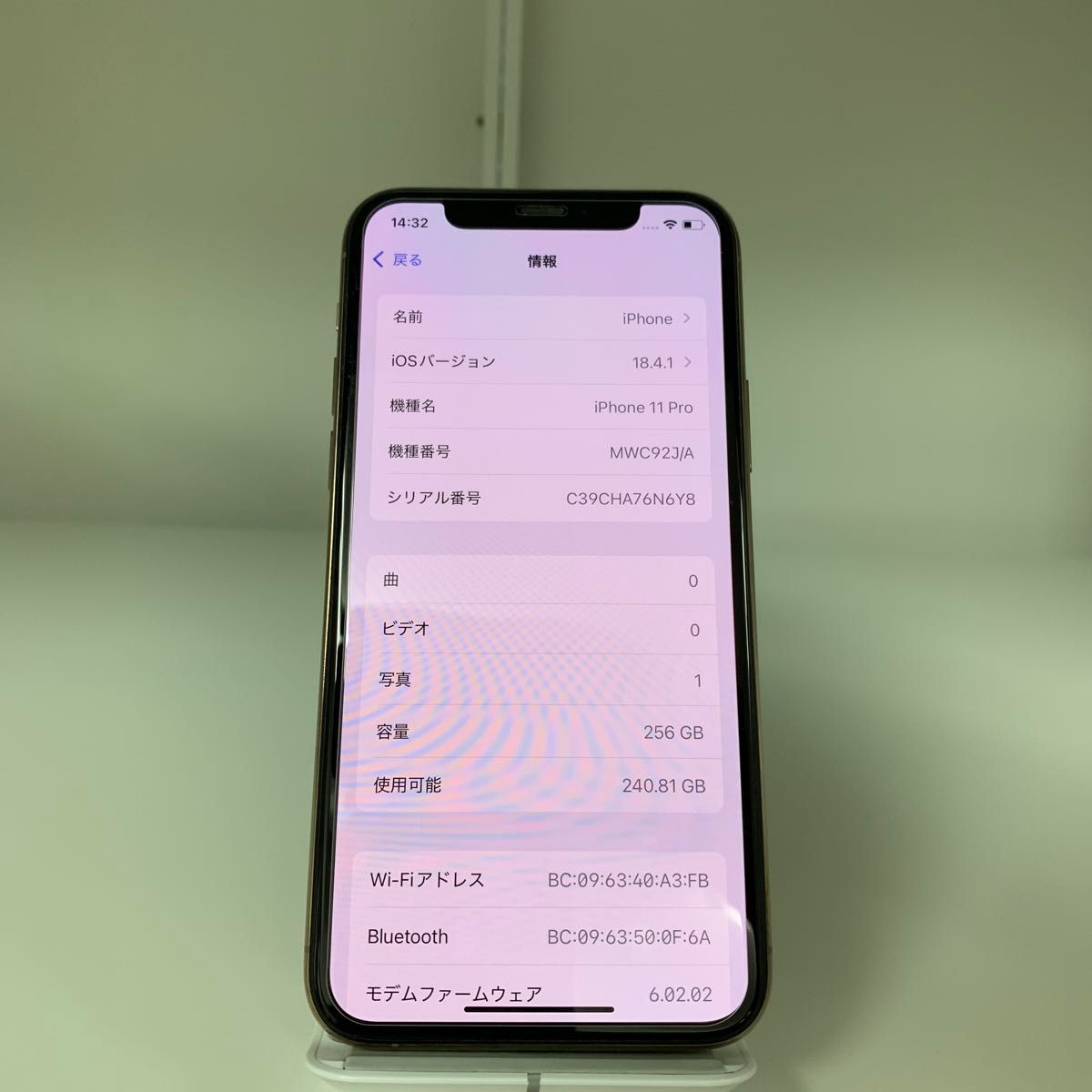 中古・iPhone 11 pro 256gb SIMロック解除済み SIMフリー Apple