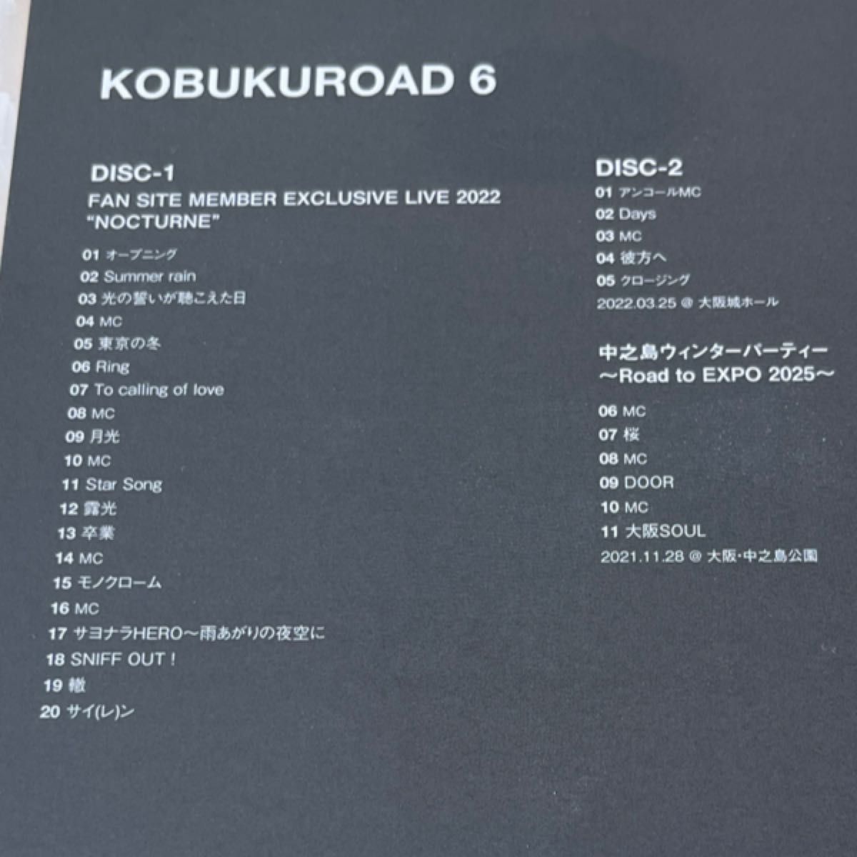 DVD コブクロ KOBUKUROAD 6 NOCTURNE｜Yahoo!フリマ（旧PayPayフリマ）