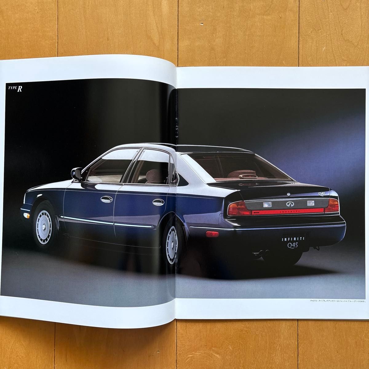 NISSAN】日産 インフィニティQ45 カタログ(1993/6)｜Yahoo!フリマ（旧