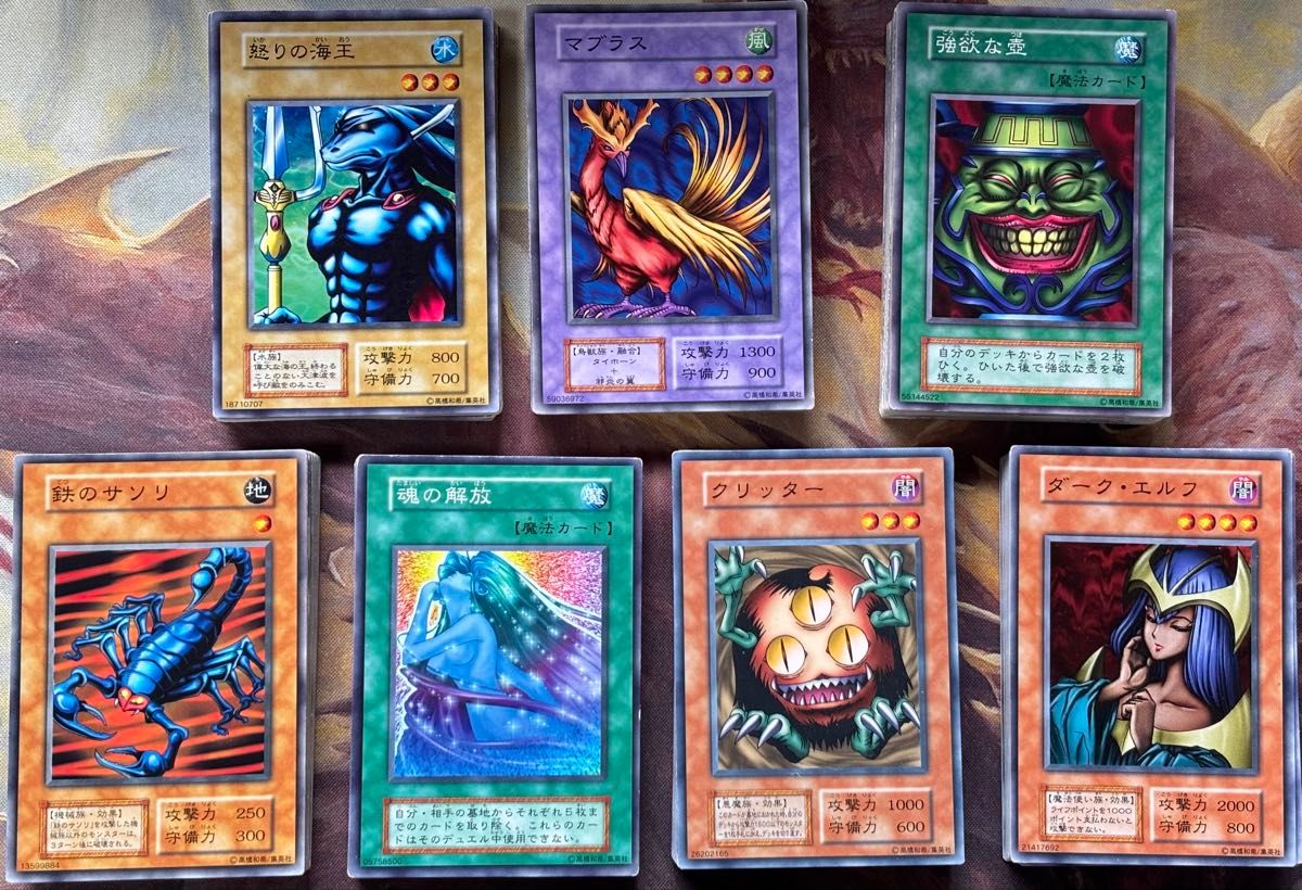 遊戯王 初期 vol 1〜7 ノーマル コンプ｜Yahoo!フリマ（旧PayPayフリマ）