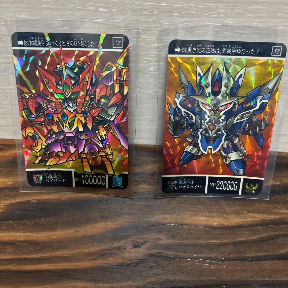 当時物 SDガンダム カードダス キラ11枚 ノーマルカード3枚まとめ