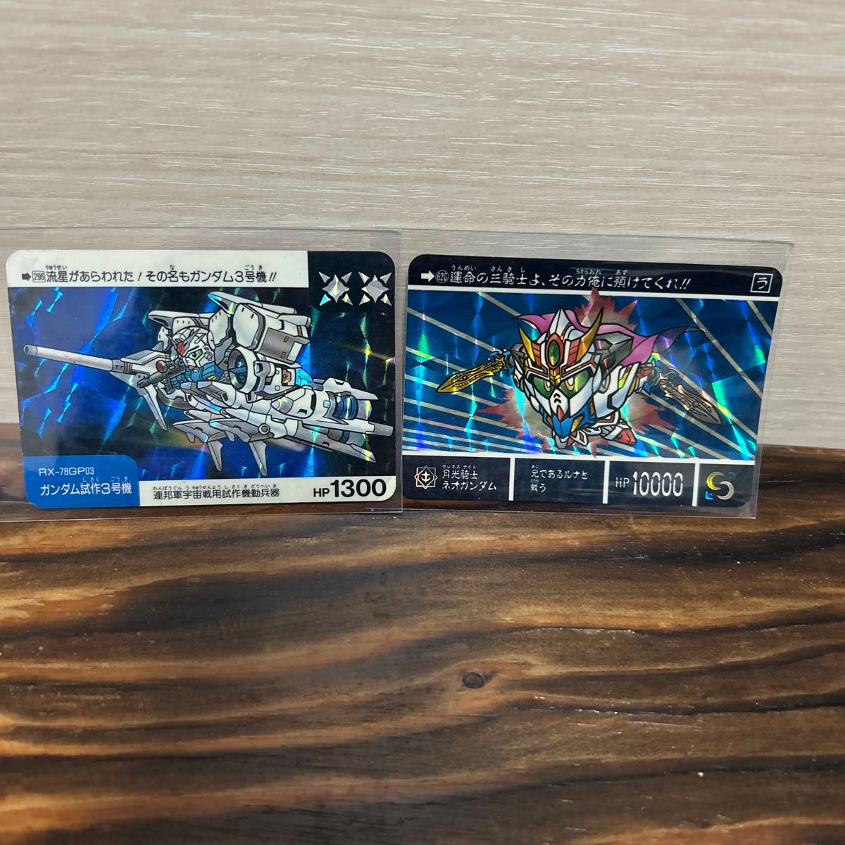 当時物 SDガンダム カードダス キラ11枚 ノーマルカード3枚まとめ