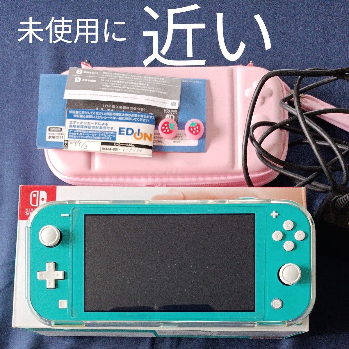 Nintendo Switch Lite ターコイズ 本体 充電器付き 箱付き 【公式通販】