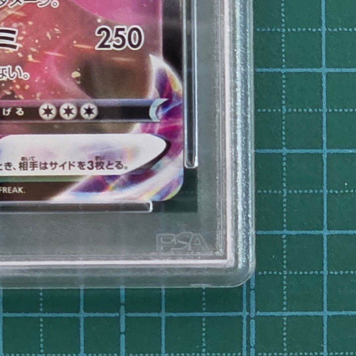 ゲンガーVMAX sGG 002/019 PSA10 ポケモンカード｜Yahoo!フリマ（旧