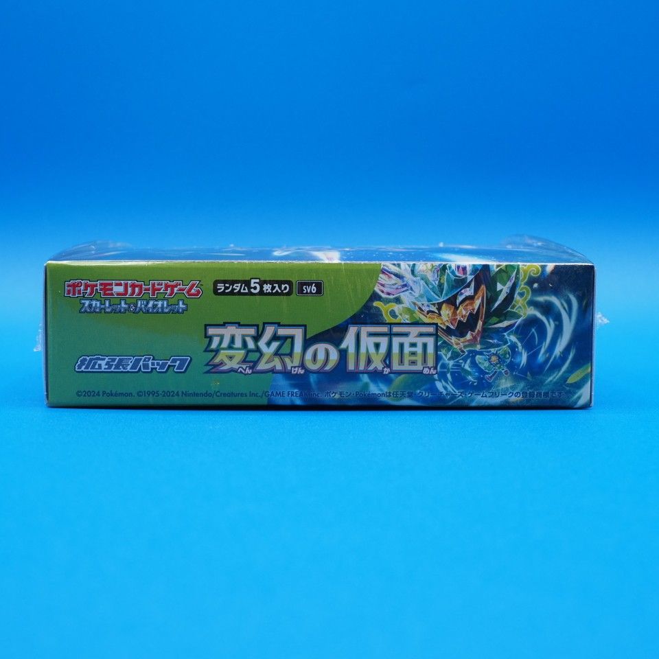ポケモンカード 変幻の仮面 1BOX シュリンク付き｜Yahoo!フリマ（旧