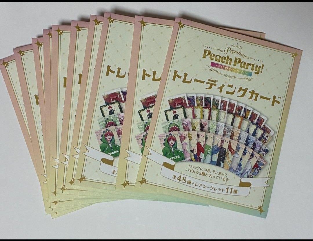 カラフルピーチ プレミアムピーチパーティー トレーディングカード 未