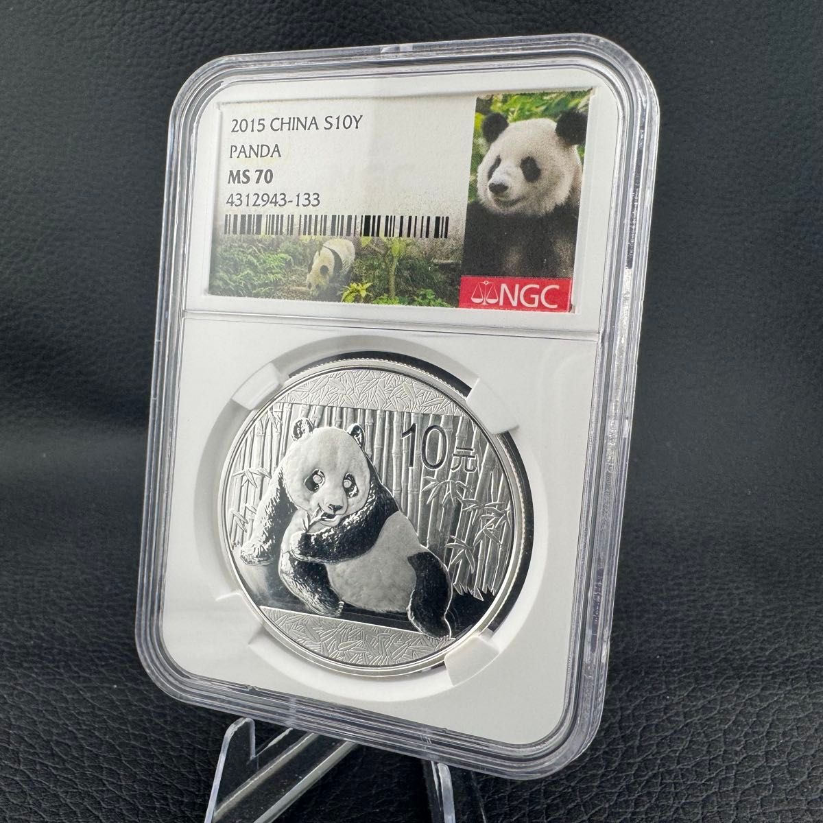 2015年 パンダ 銀貨 NGC MS70 最高鑑定 純銀 パンダ写真付きラベル