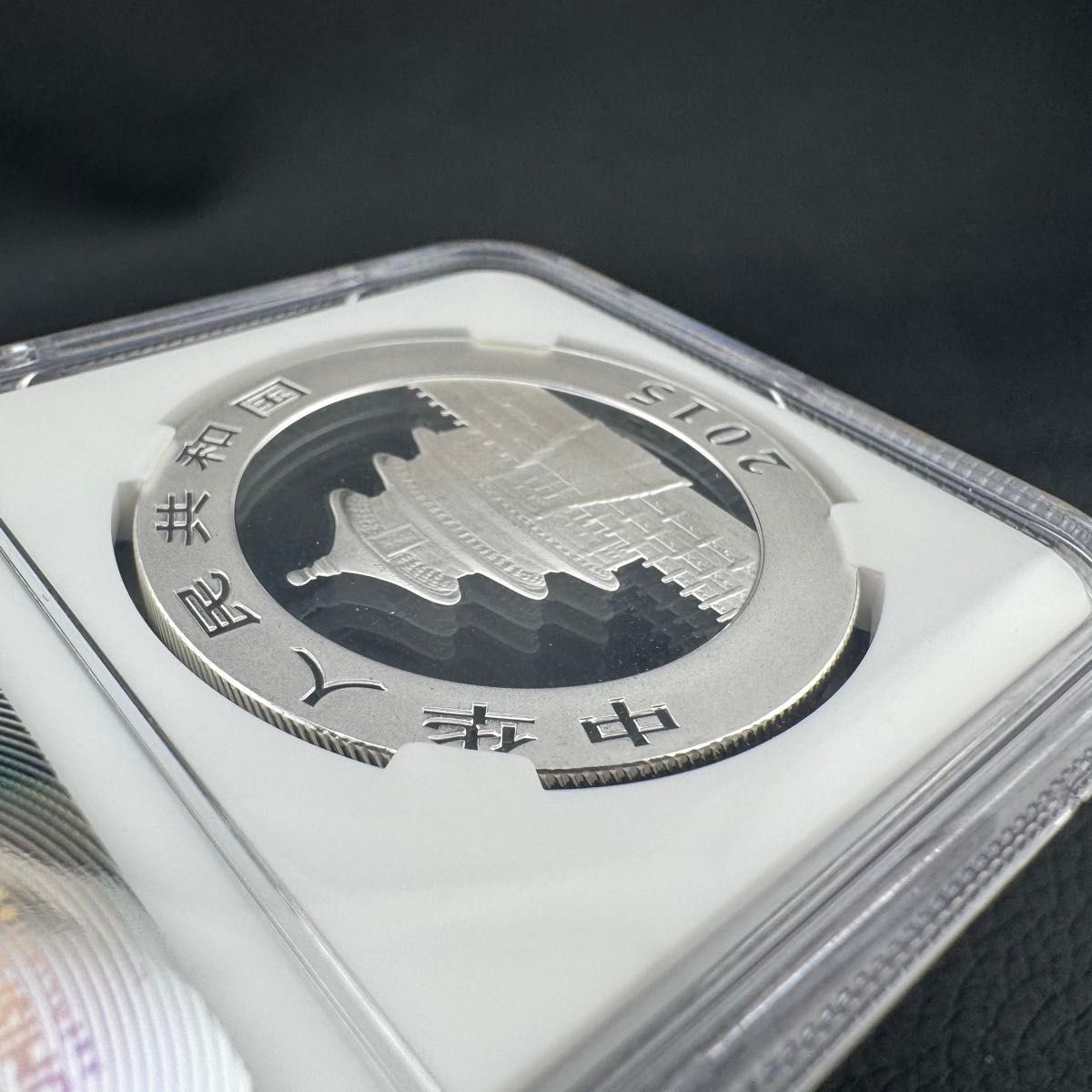 2015年 パンダ 銀貨 NGC MS70 最高鑑定 純銀 パンダ写真付きラベル