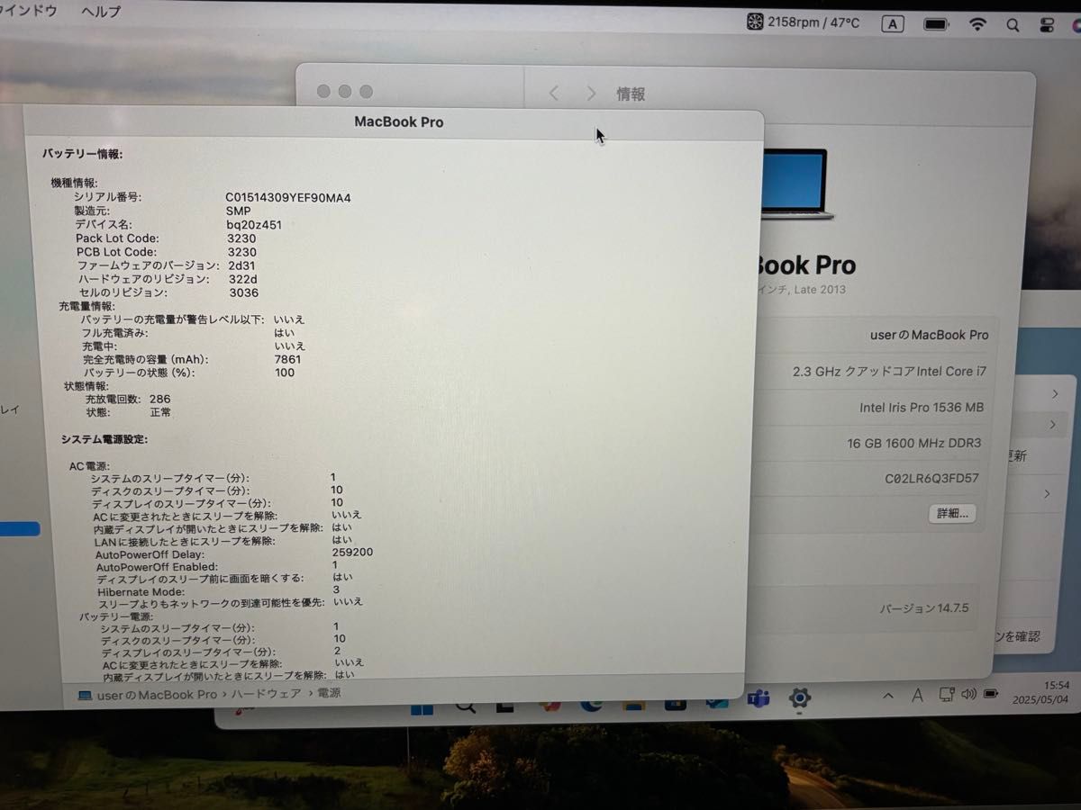 動画/写真編集 最適 15 4インチ MacBook Pro 16GB/1TB 最新OSとWin11で