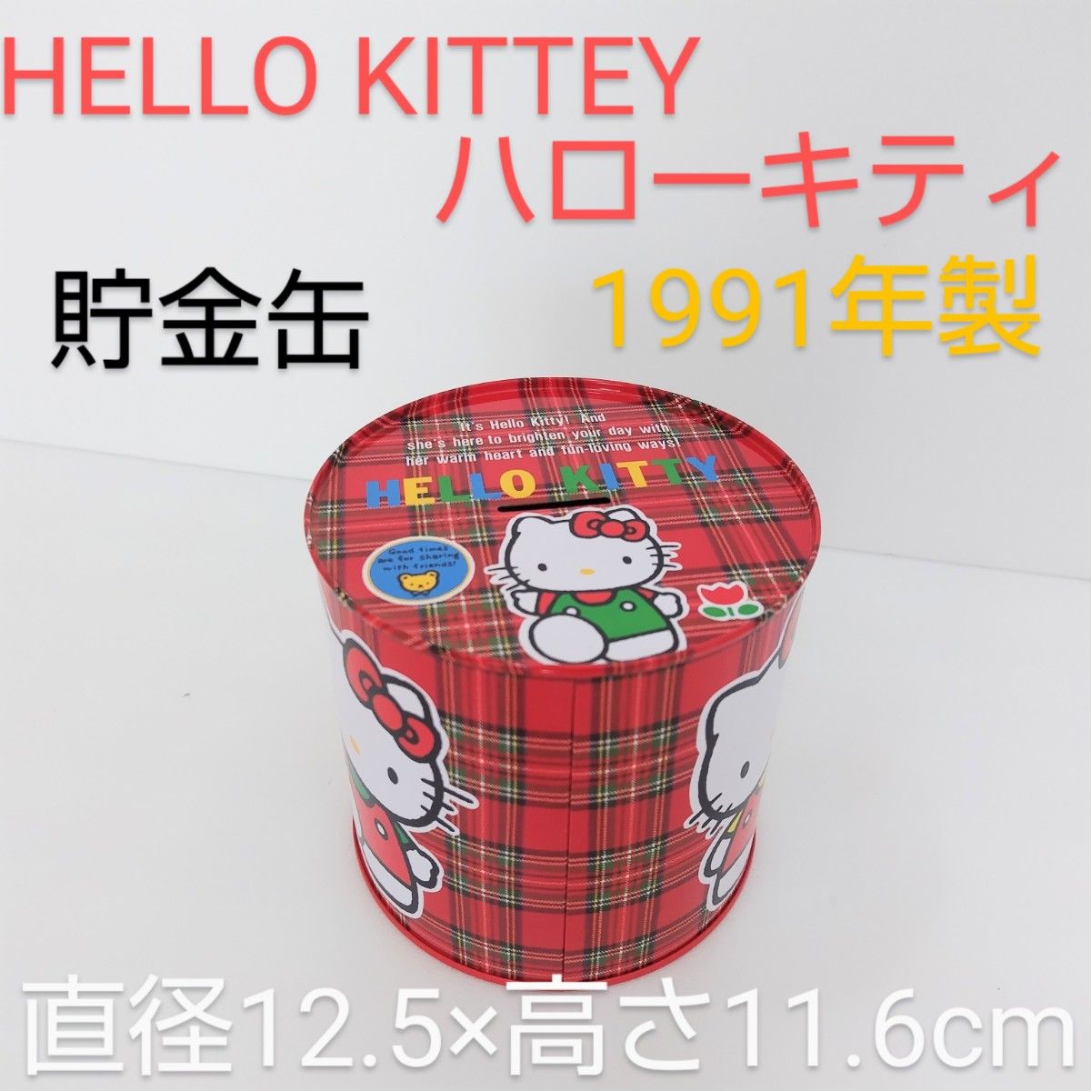 年末セール！4箱セット】&honey ハローキティ 年末セール！4箱セット