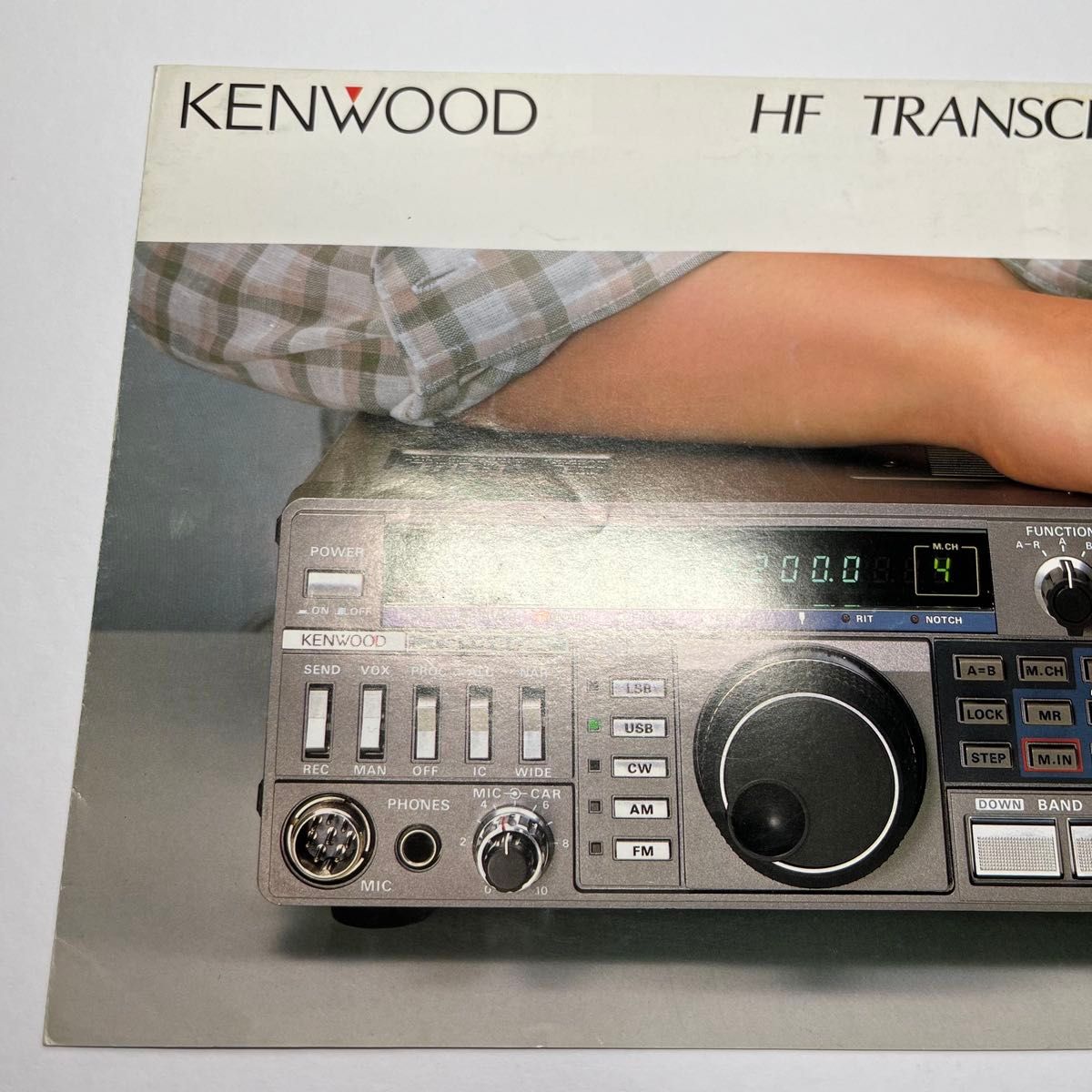 KENWOOD ケンウッド HF TRANSCEIVER TS-430 カタログ 1982年7月版