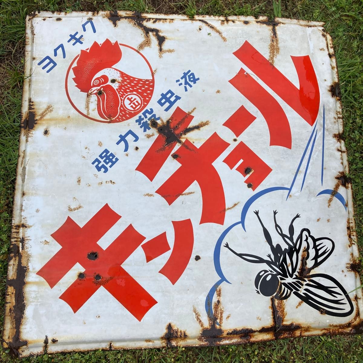 金鳥 キンチョウ 看板 パネル ヨクキク 殺虫剤 昭和レトロ 金鳥 当時物