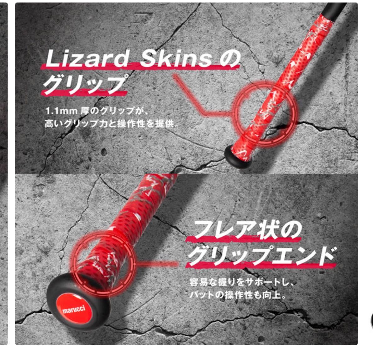 赤ワニクラッシャー 82cm｜Yahoo!フリマ（旧PayPayフリマ）