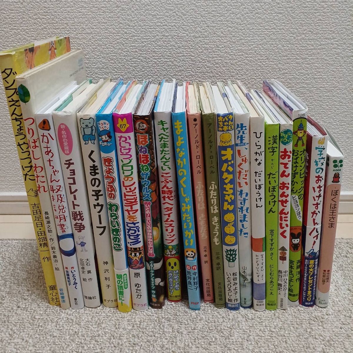 絵本まとめ売り 福音館書店出版45冊セット 絵本まとめ売り 福音館書店