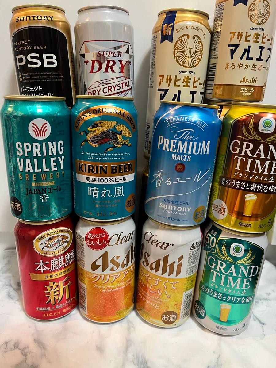 ビール系お酒類19本セット ドライクリスタル PSB マルエフ 本麒麟