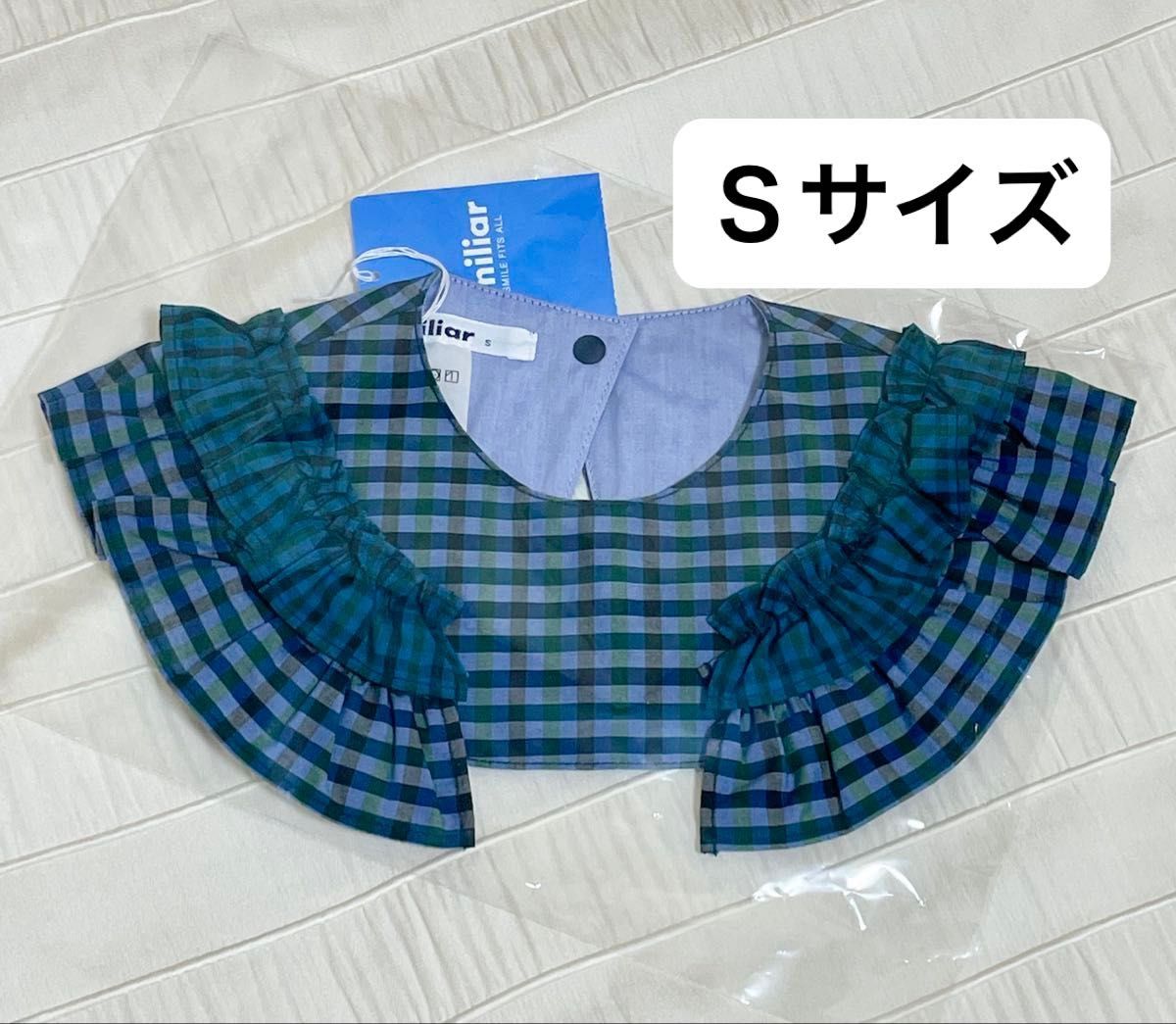 新品 ファミリア つけ襟 Sサイズ 青｜Yahoo!フリマ（旧PayPayフリマ）
