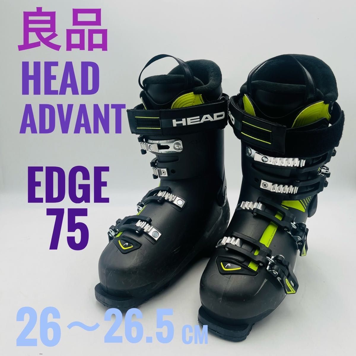 良品】HEAD ADVANT EDGE 75 スキー ブーツ 26〜26 5｜Yahoo!フリマ（旧