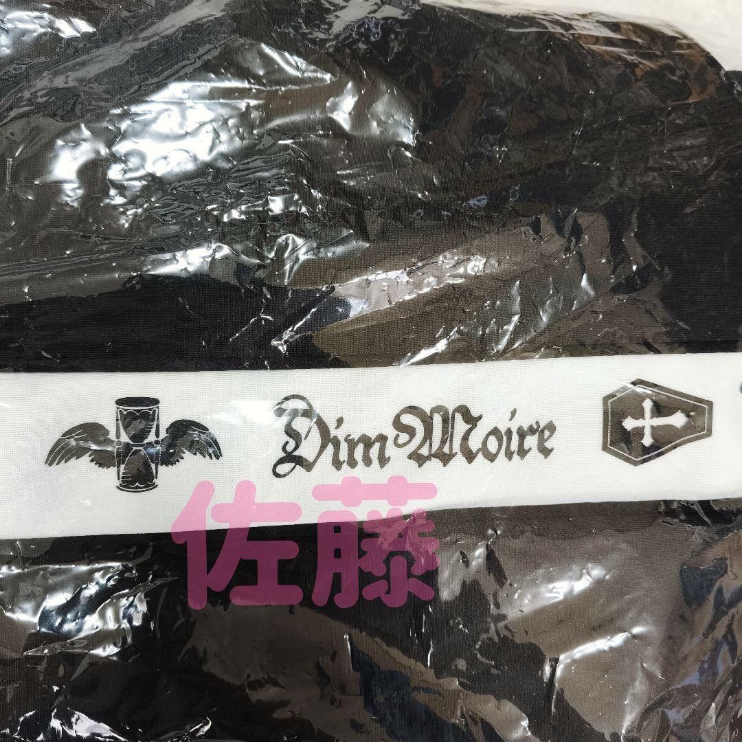新品 正規品 Mサイズ DimMoire ロゴプリントジャージ 上下